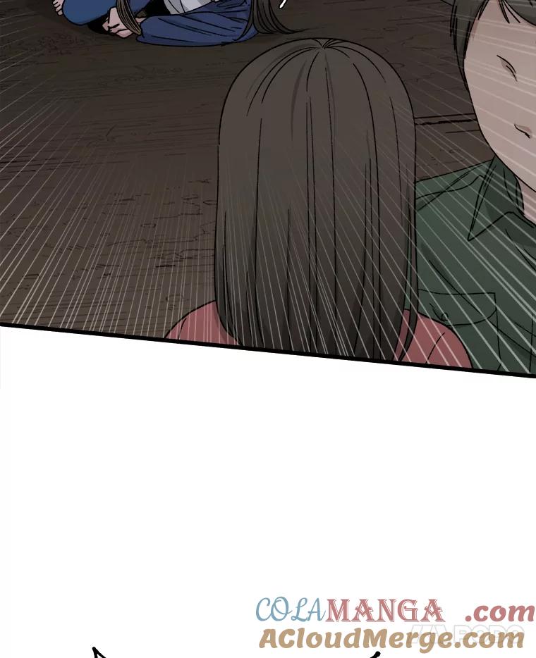 《时空救赎》33.敏静的伤疤 第81页
