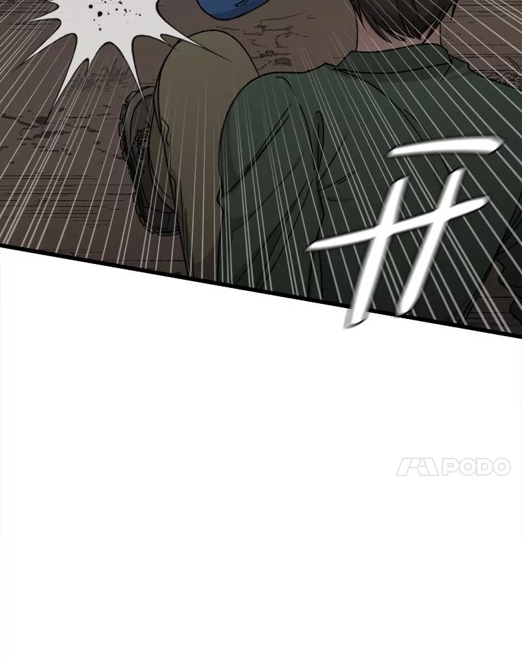 《时空救赎》33.敏静的伤疤 第11页