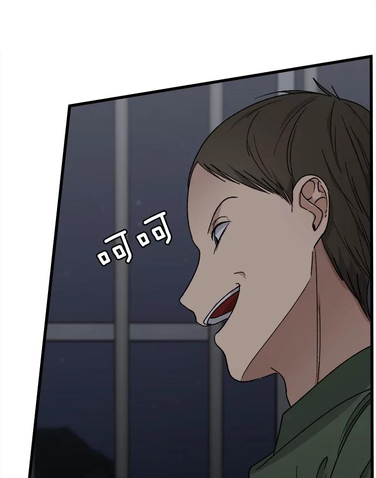 《时空救赎》33.敏静的伤疤 第23页