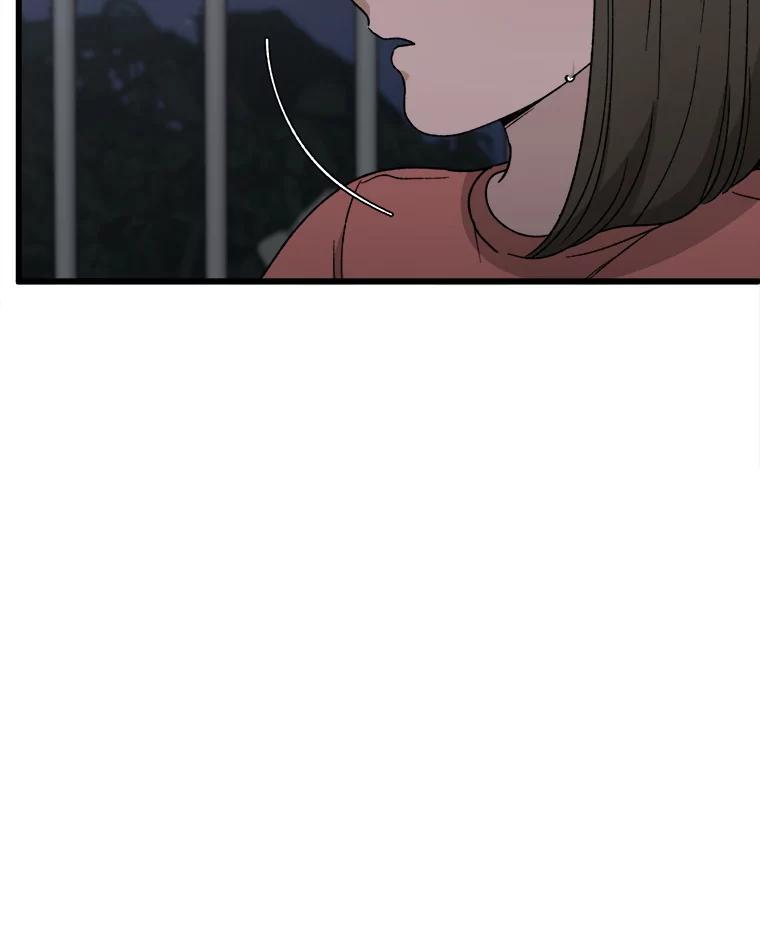 《时空救赎》33.敏静的伤疤 第84页