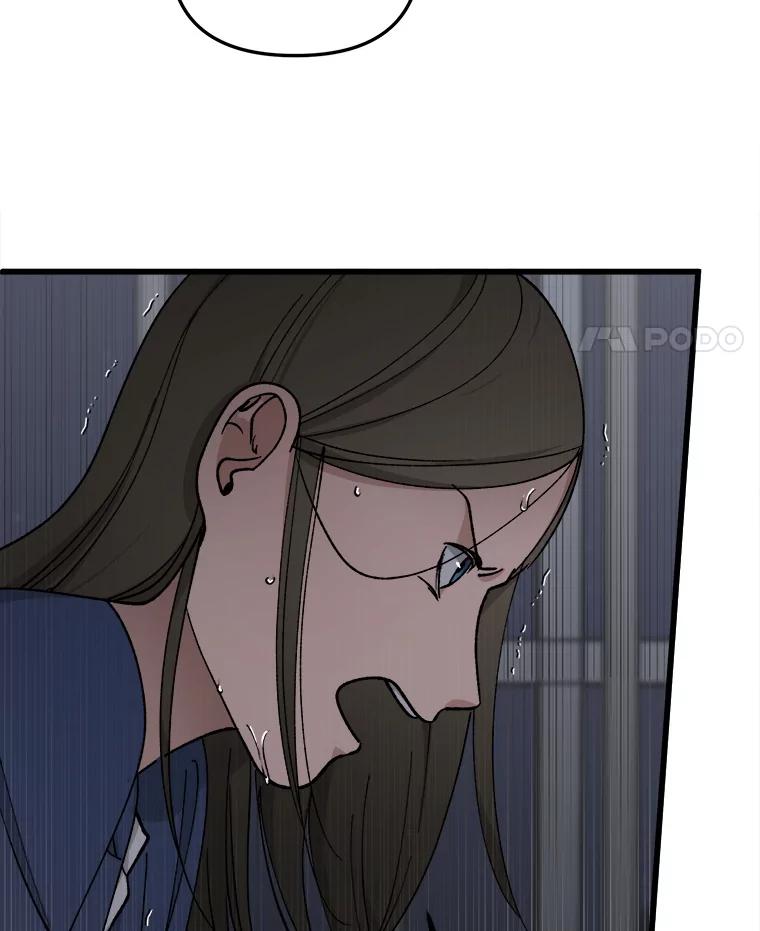 《时空救赎》33.敏静的伤疤 第38页