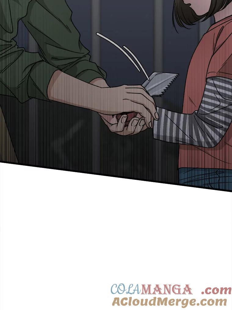 《时空救赎》33.敏静的伤疤 第73页