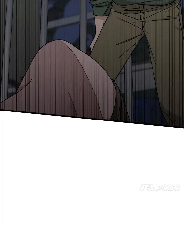 《时空救赎》33.敏静的伤疤 第51页