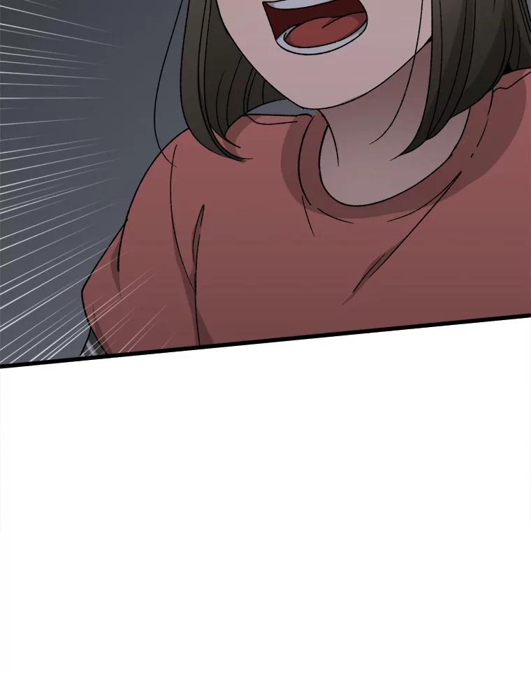 《时空救赎》34.现在轮到你了 第27页