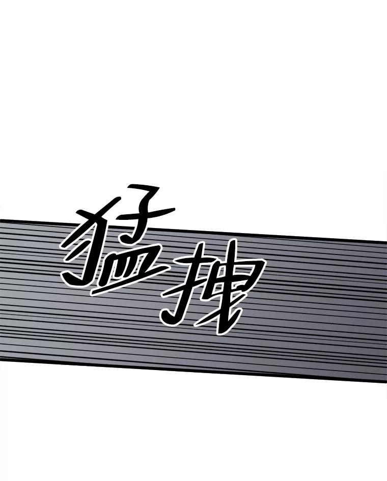 《时空救赎》34.现在轮到你了 第28页