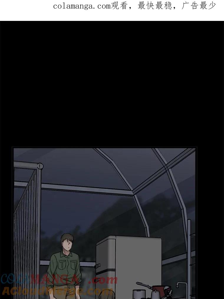 《时空救赎》34.现在轮到你了 第1页