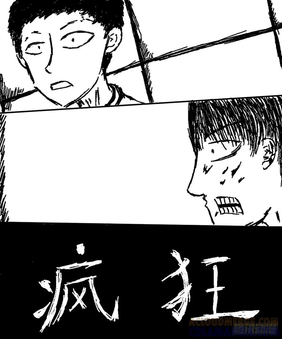 《掣人噩魂》持械者和未持械者的讨论 第5页