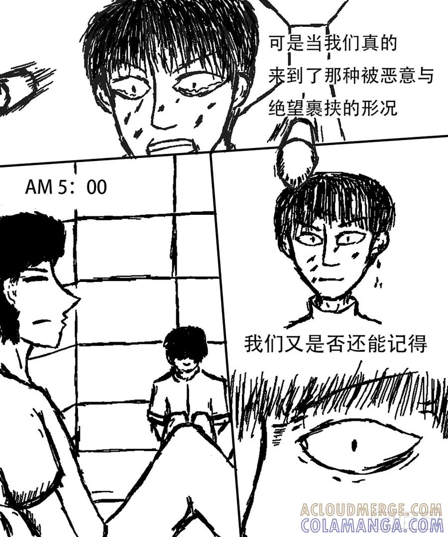 《掣人噩魂》持械者和未持械者的讨论 第3页
