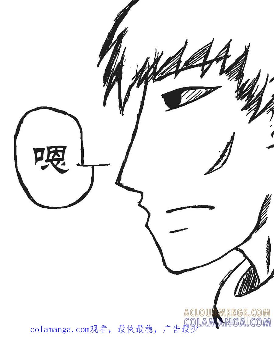 《掣人噩魂》持械者和未持械者的讨论 第17页
