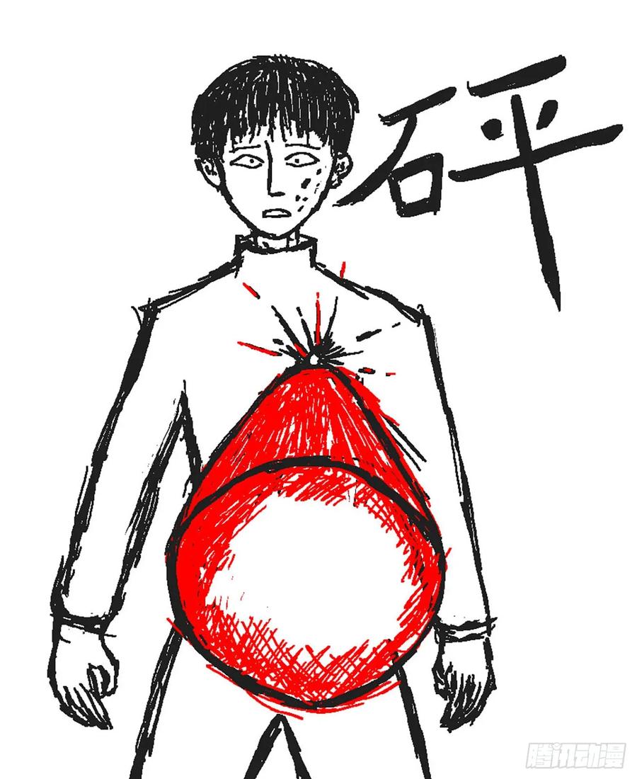 《掣人噩魂》持械者和未持械者的讨论 第12页
