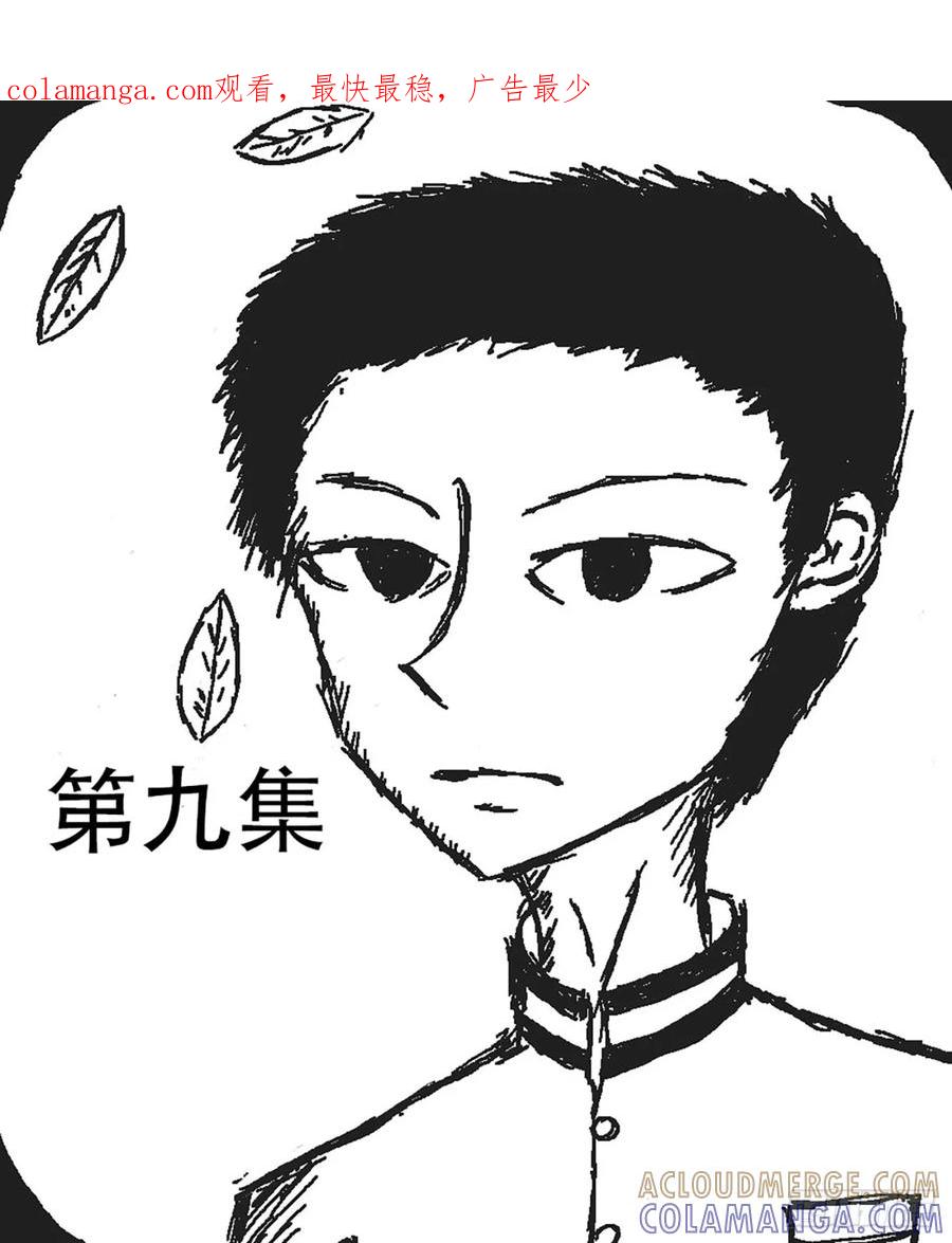 《掣人噩魂》持械者和未持械者的讨论 第1页