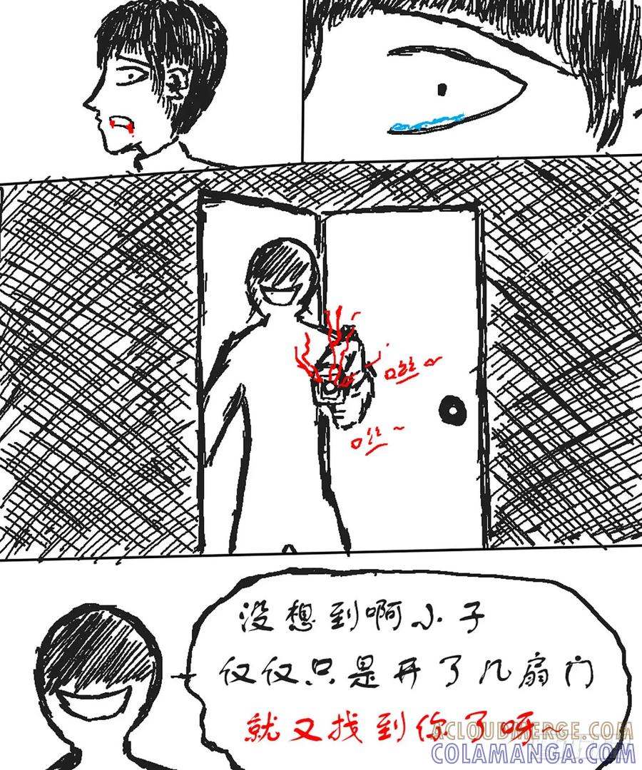 《掣人噩魂》持械者和未持械者的讨论 第13页
