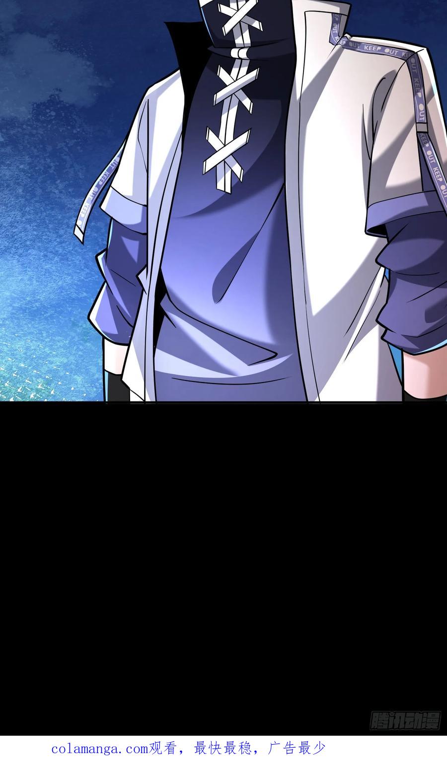 《全球惊悚：我开启外挂自选商城》14 我让你装！ 第99页