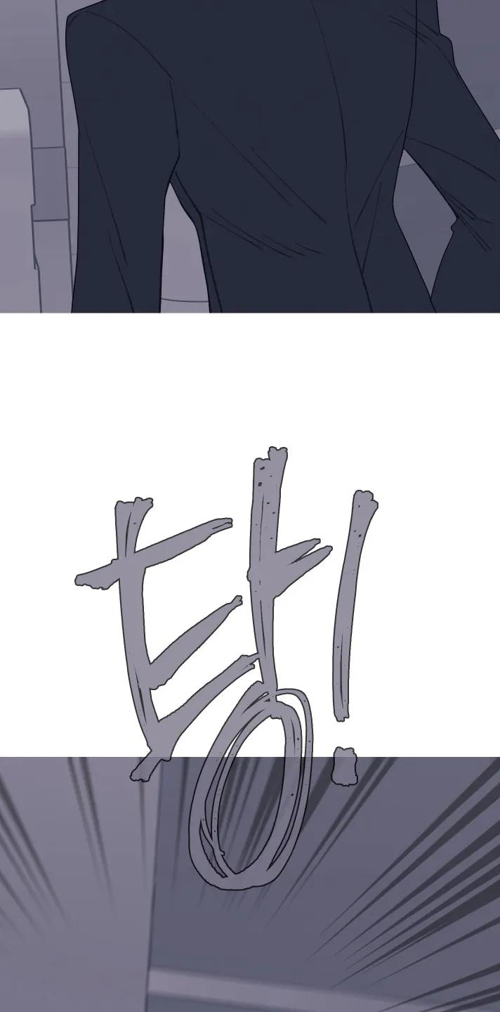 《鬼门关》第194章：【第三季】拍下视频 第8页
