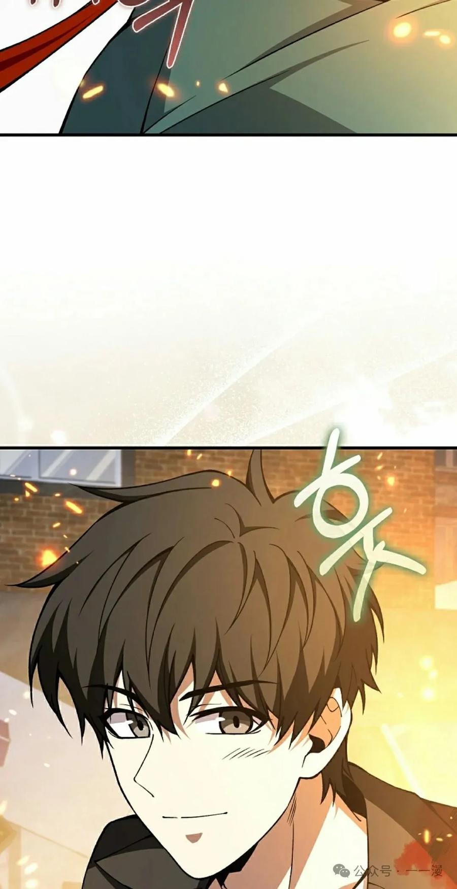 《我不是回归者》第36话 第12页
