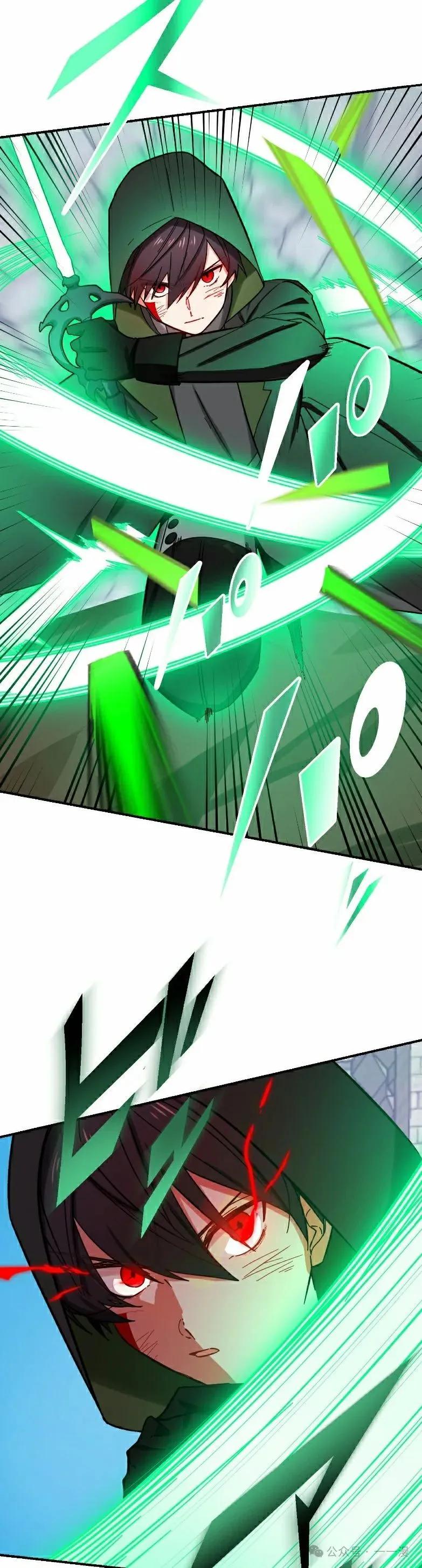 《最强暗杀者异世界转移》第45集 第35页