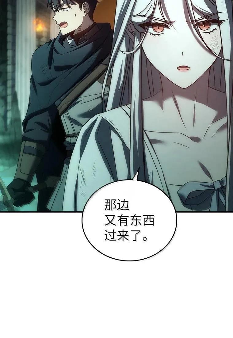 回归后的魔王变善良了 - 052 危险的正义感 - 第68张图