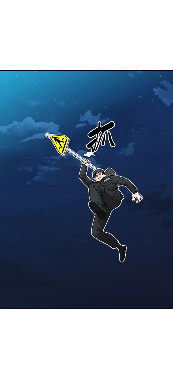 《异界凯旋后重返战场》第50话（第1季最终话） 第79页