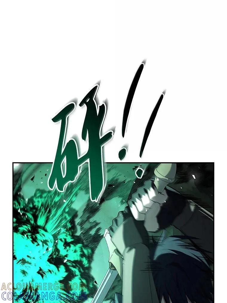 回归后的魔王变善良了 - 052 危险的正义感 - 第65张图