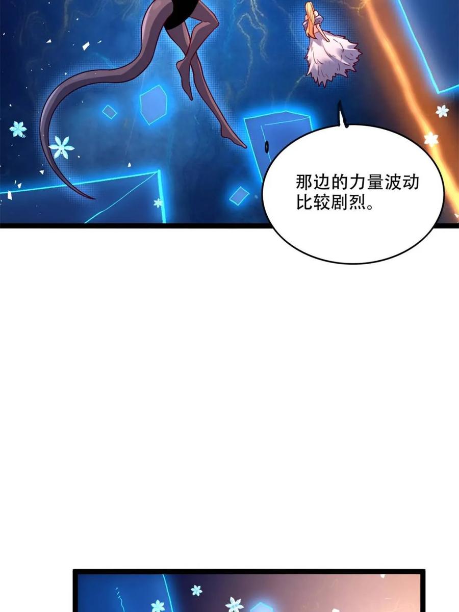 《原来我是修仙大佬》第577话 577话 第57页