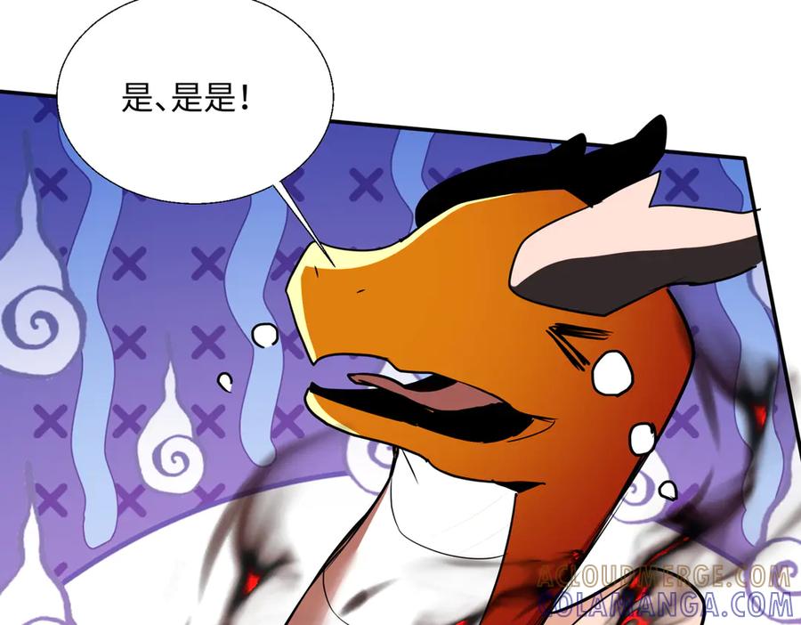 《玄幻：我的女帝徒弟要黑化》第61话 驯龙高手 第101页