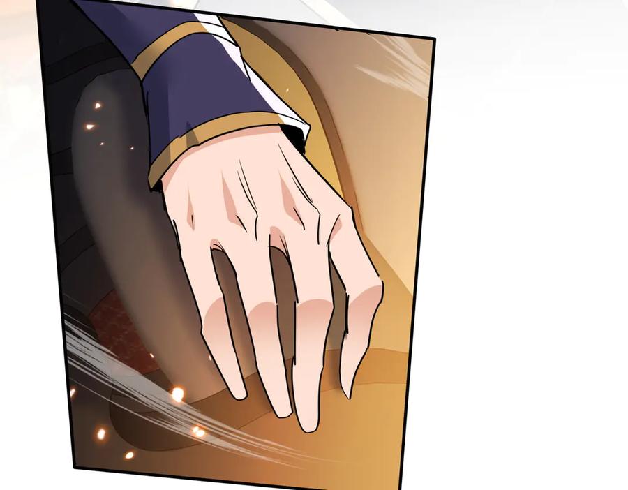 《玄幻：我的女帝徒弟要黑化》第61话 驯龙高手 第106页