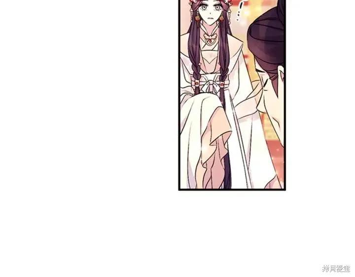 《异世界的野蛮皇后》第78话 第78页