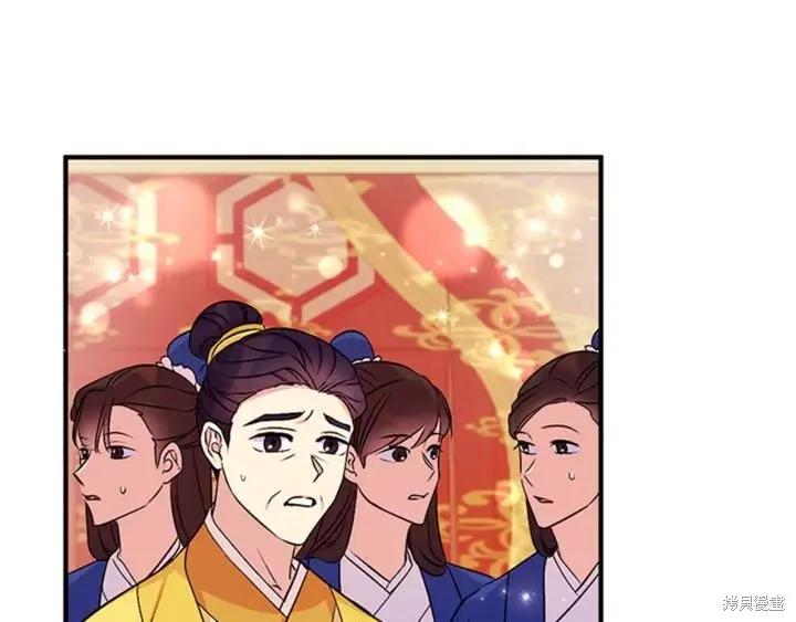 《异世界的野蛮皇后》第78话 第82页