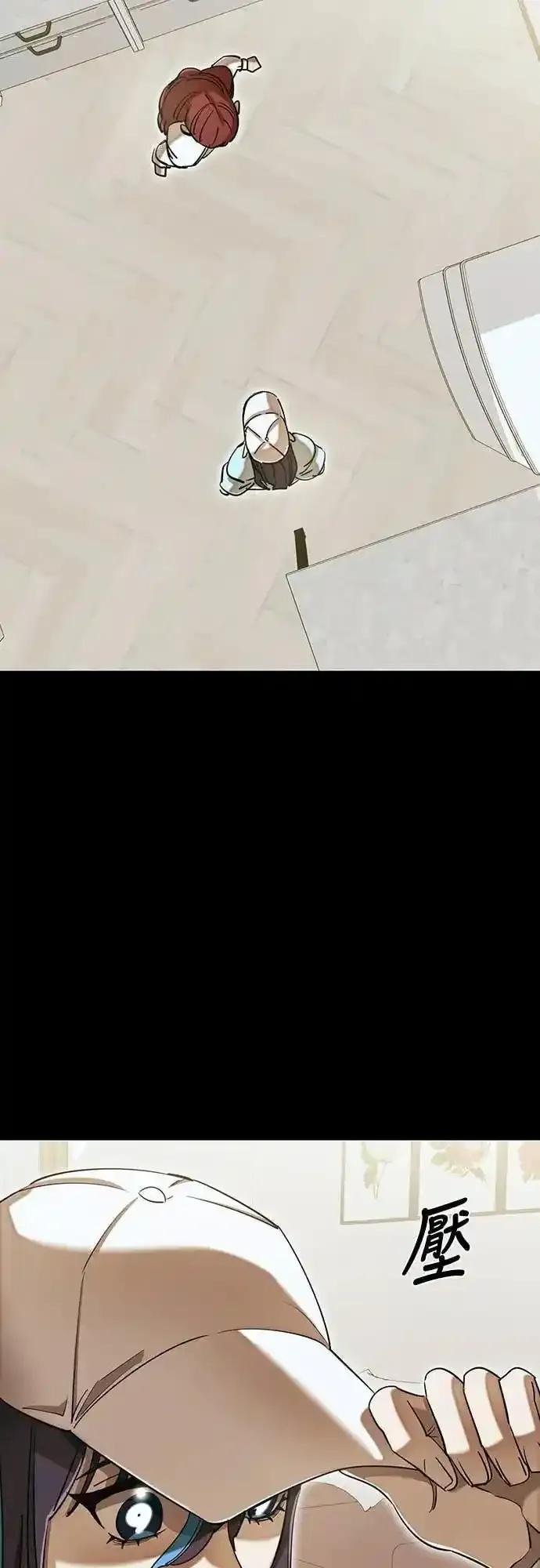 阎罗降临 - 第90话 - 第36张图