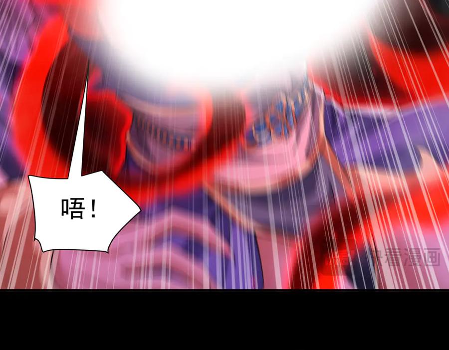 开局震惊女帝老婆，我无敌了 第88话 要吃屁吗？ 第51页