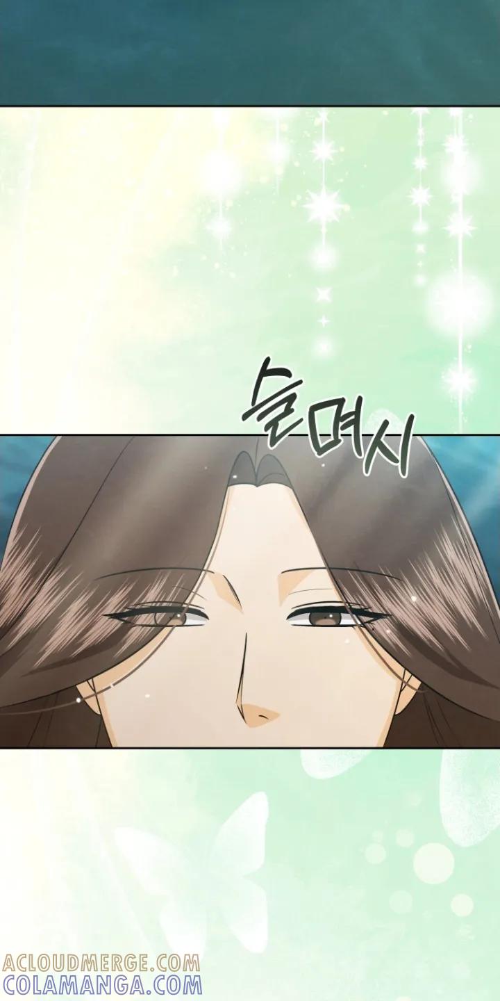 《拯救剧本里的我》第96章：你快点说 第21页
