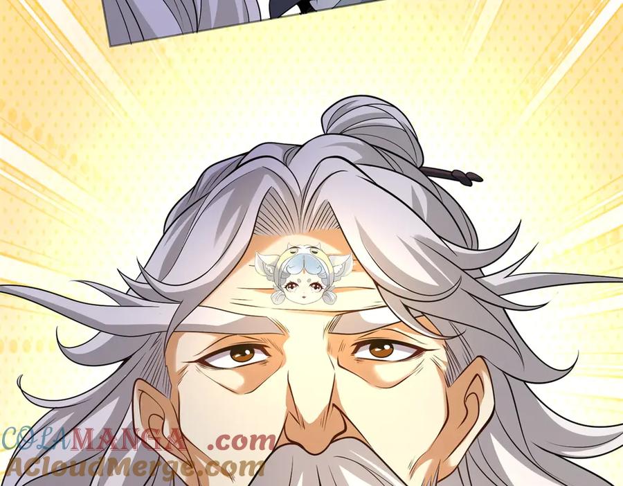 《我是天界失忆仙尊》第41话 额头盖章 第125页
