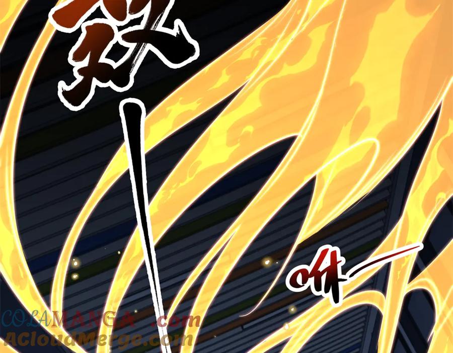 《我是天界失忆仙尊》第41话 额头盖章 第117页