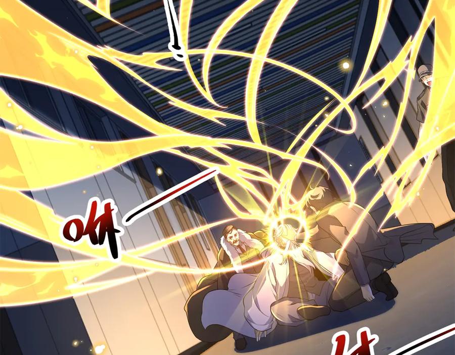 《我是天界失忆仙尊》第41话 额头盖章 第118页
