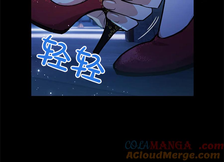 混世皇太子只对我恋爱脑 第13话 开赌、兄妹胜负 第145页