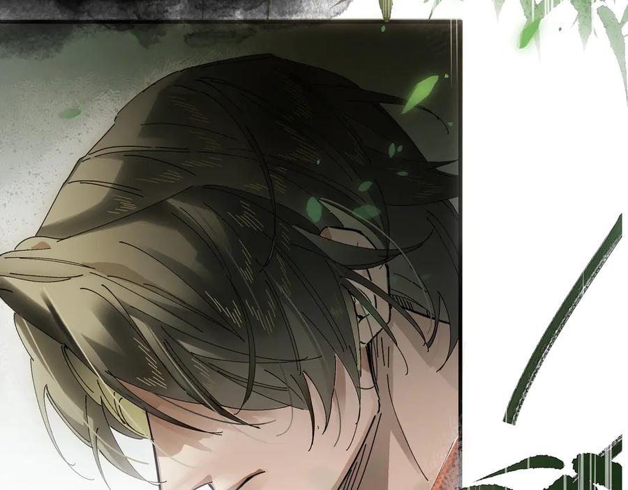 意中人 第十话 留条性命，你还能恨我一辈子 第63页