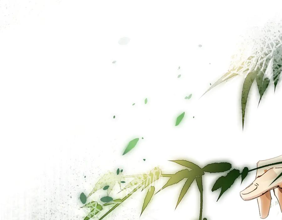 意中人 第十话 留条性命，你还能恨我一辈子 第70页