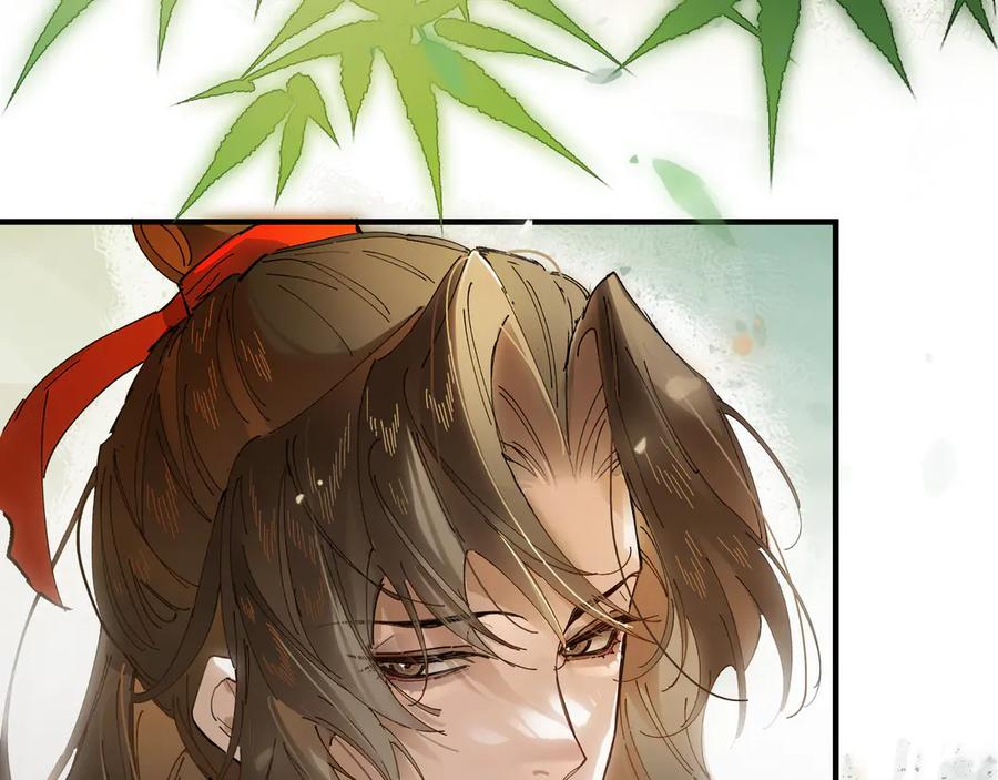 意中人 第十话 留条性命，你还能恨我一辈子 第74页
