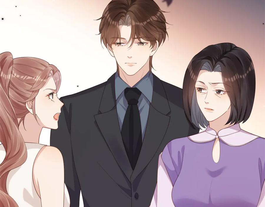 《和植物人大佬联姻》第44话 再不离婚家就被偷完了 第171页