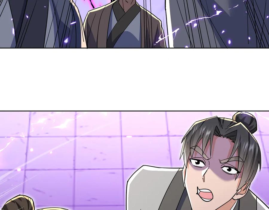 《玄幻：我的女帝徒弟要黑化》第12话 骗局 第79页