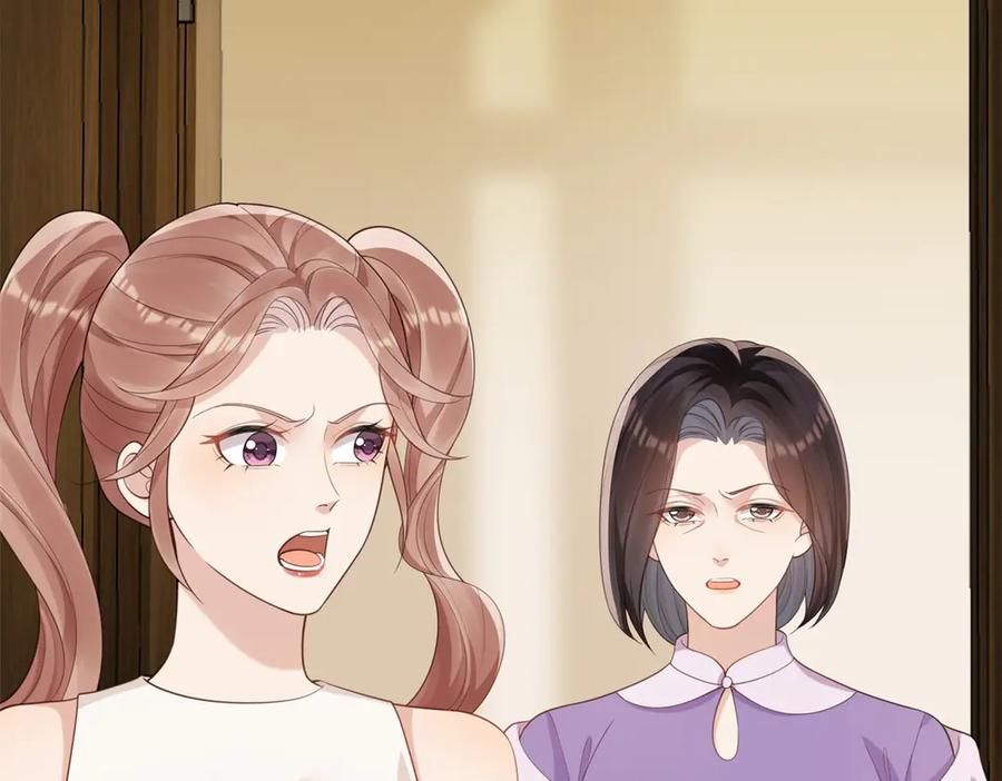 《和植物人大佬联姻》第44话 再不离婚家就被偷完了 第164页