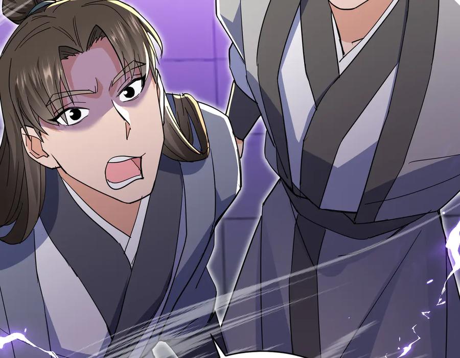 《玄幻：我的女帝徒弟要黑化》第12话 骗局 第80页