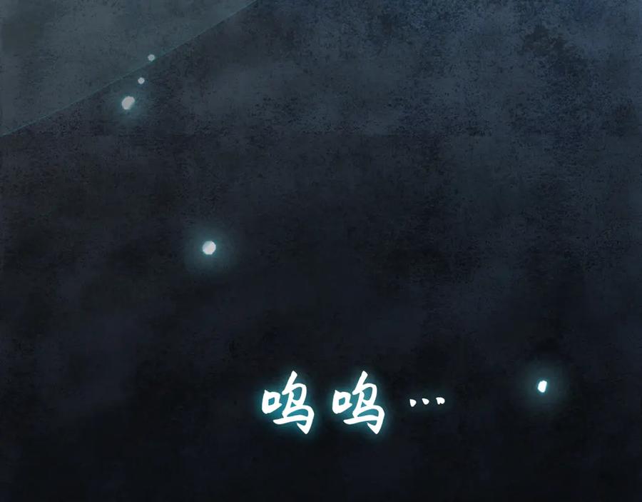 意中人 第十二话 那年灯火阑珊处 第124页