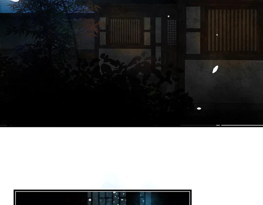 意中人 第十二话 那年灯火阑珊处 第103页