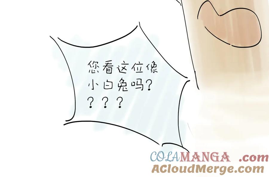 意中人 第十二话 那年灯火阑珊处 第153页