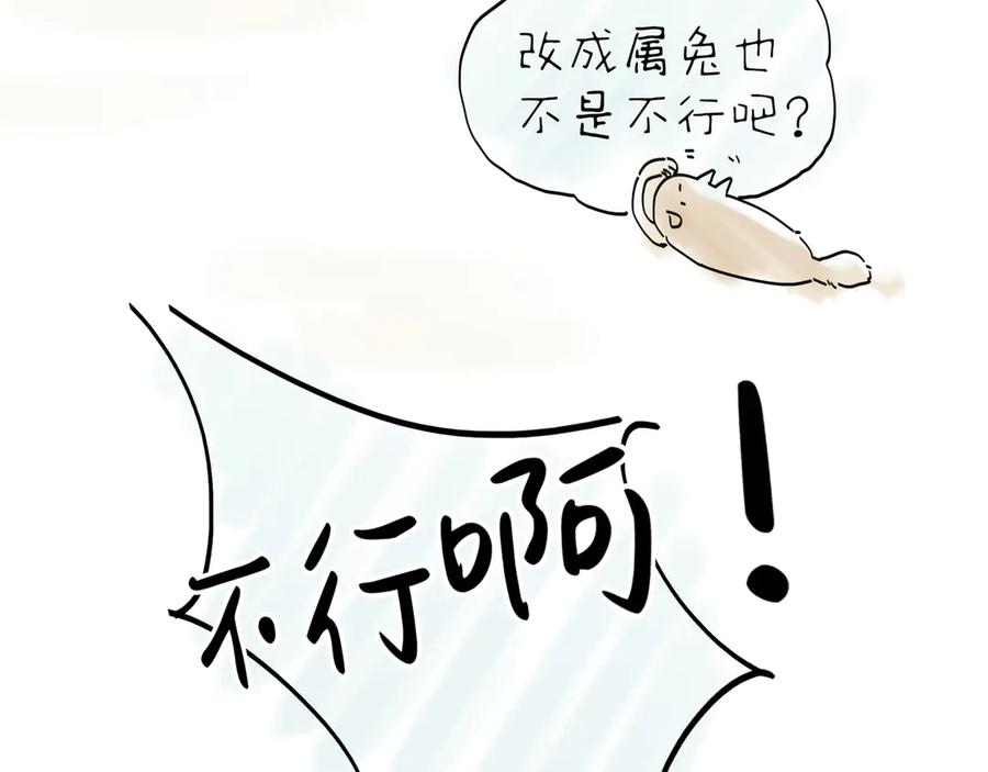 意中人 第十二话 那年灯火阑珊处 第151页