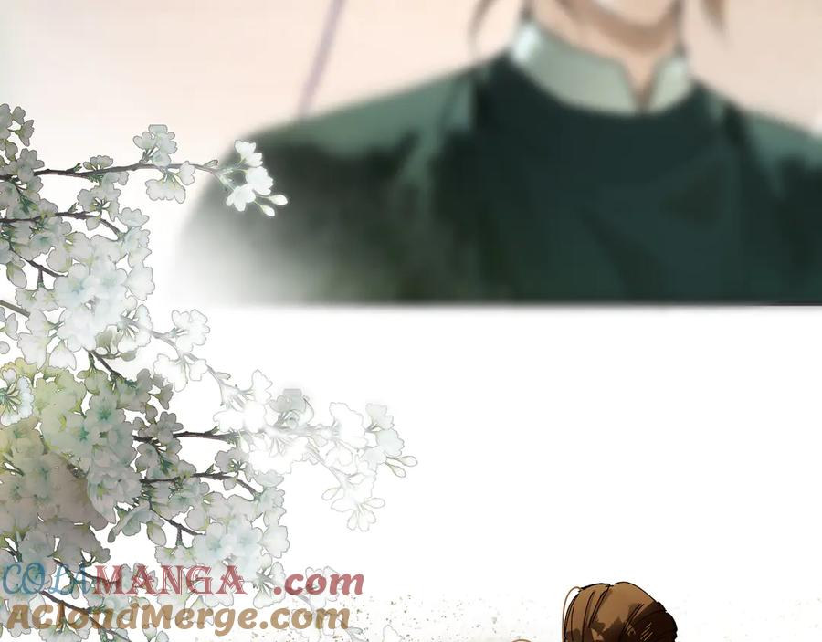 意中人 第十二话 那年灯火阑珊处 第17页