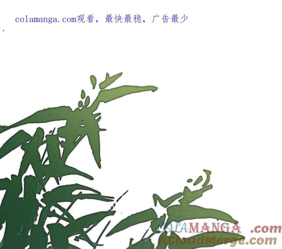 意中人 第十四话 剪不断，理还乱 第1页