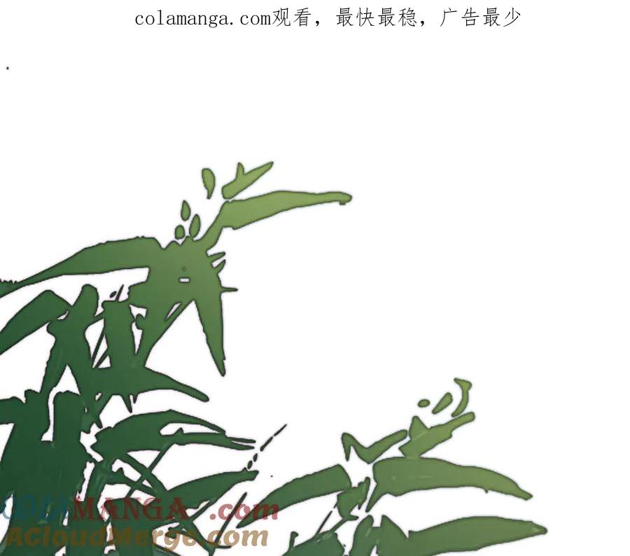 意中人 他到底想干嘛？ 第1页