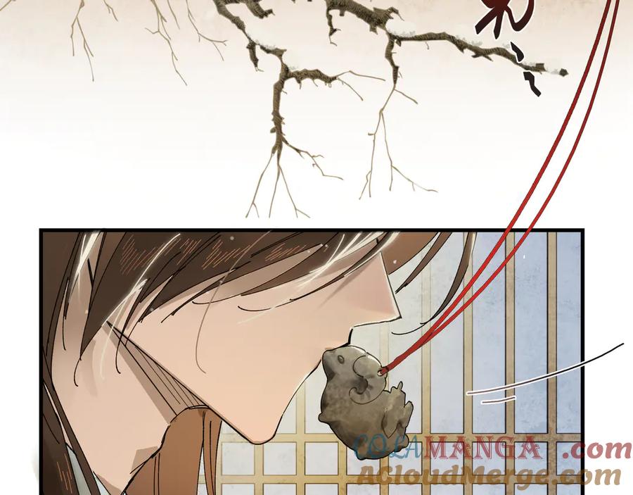 意中人 他到底想干嘛？ 第129页